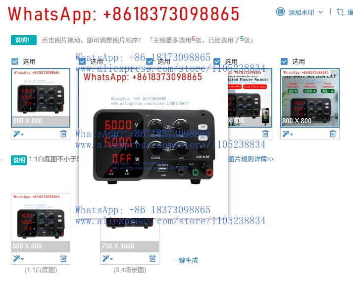 PDS-605M Adjustable…
