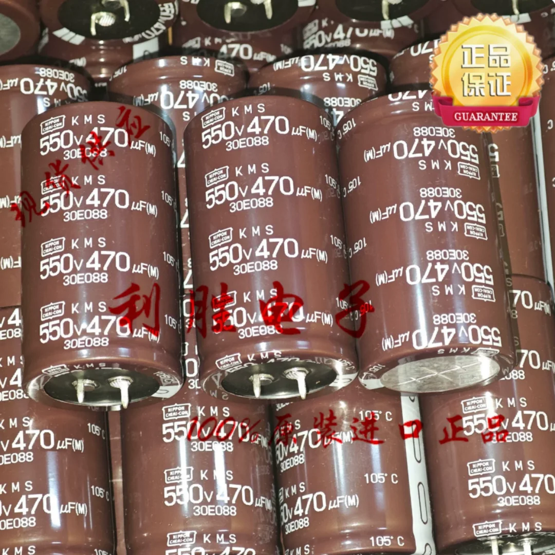 470UF 550V Japanese NCC Black Diamond Electrolytic Capacitor 550V470UF 35 * 60 KMS