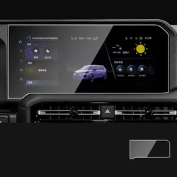 Tempered glass Screen Protector film For Toyota Land Cruiser 250 2024 2025 12.3inch Car infotainment GPS Navigation anti-scratch