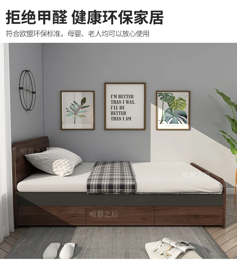 Modern Minimalist Board Type Bed with Drawer Storage Platform Bed Small Apartment 1.2 M 1.5 M Single Double Bed