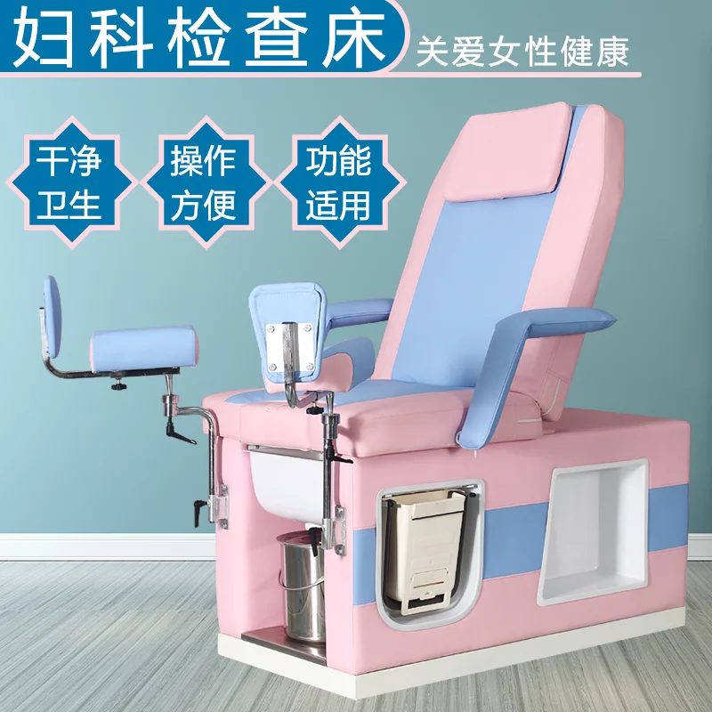 Gynecological examination bed for private flushing clinic use