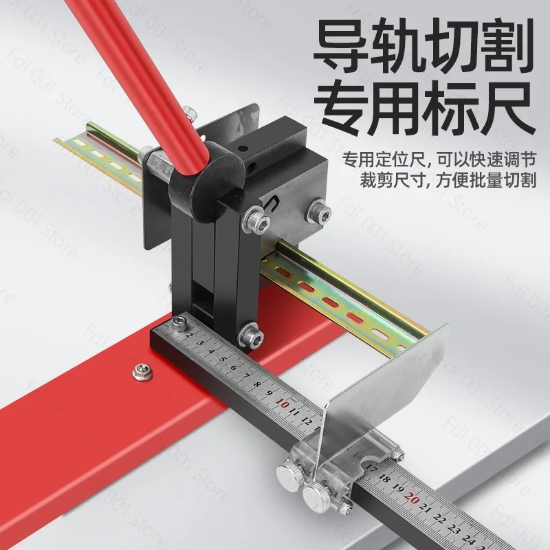 C45 DIN Rail Cutter Shear for Steel Aluminum Rail Single Double Use Cutting Tool