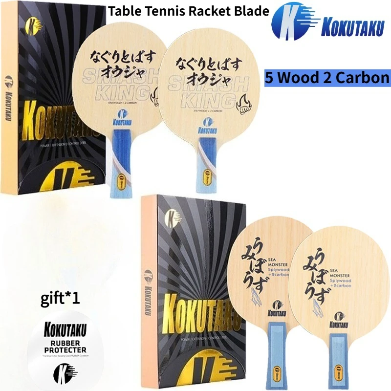 

KOKUTAKU Blast King & Sea Monster Table Tennis Blades 5 Wood + 2 Carbon 7 Layers Professional Fast Attack Loop Ping Pong Paddle