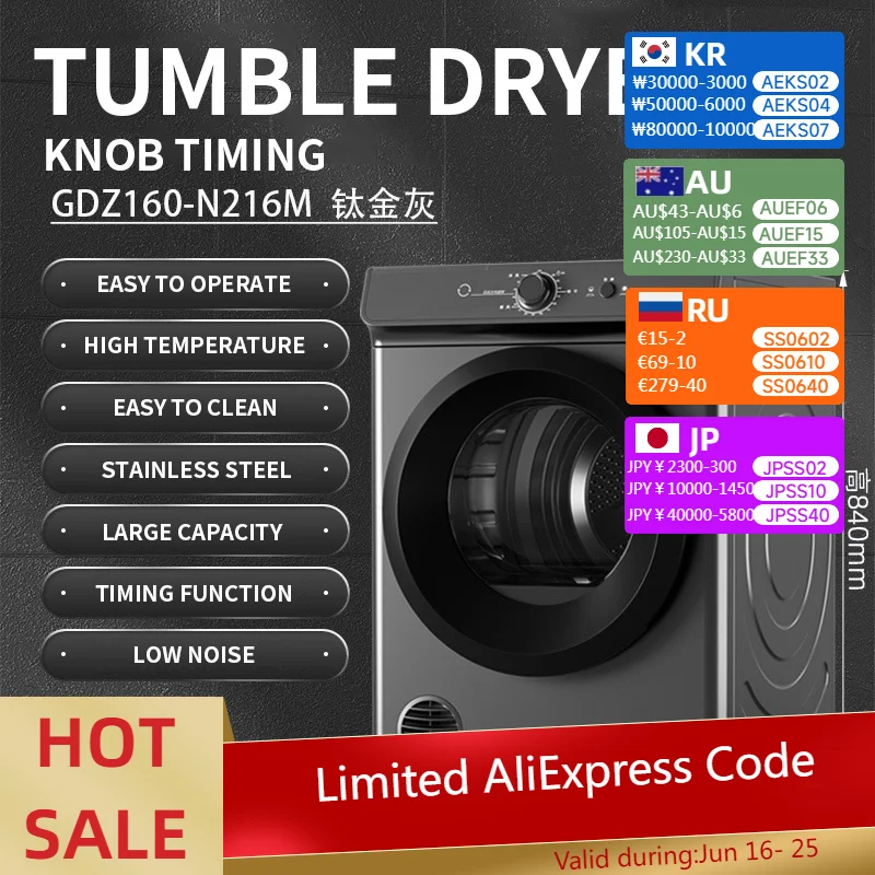

Drum Dryer Commercial 16kg Hotel Large Clothes Dryer Knob type/Touch type stainless steel inner tube 2450W