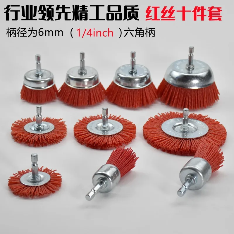 Wood Surface Deburring Tool Set, Hex‑Shank Mounted Nylon Abrasive Brushes for Redwood Furniture Polishing & Trimming