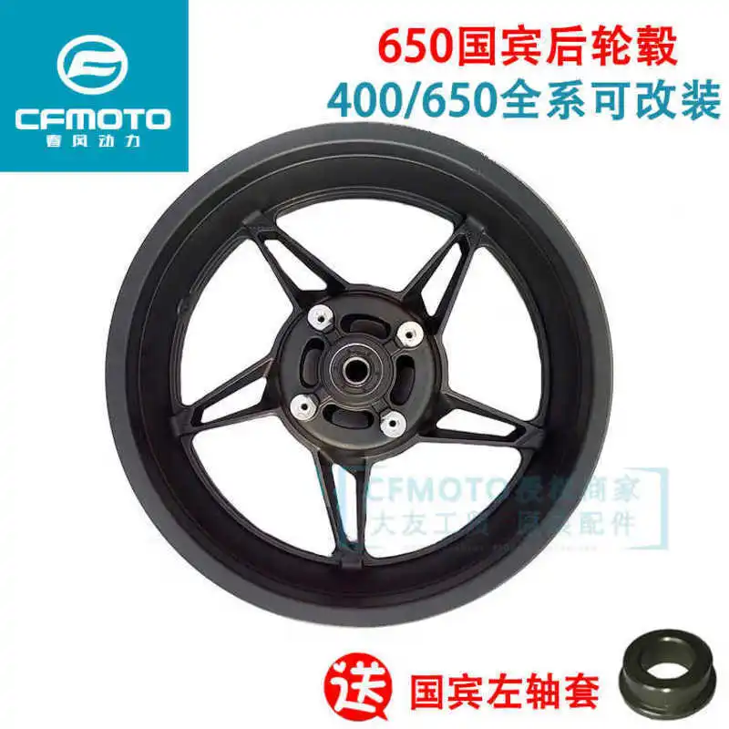 

for Cfmoto Motorcycle Gt400nk650tr State Guest Mt180 Rear Wheel Hub Widening Refitted Rim Tire