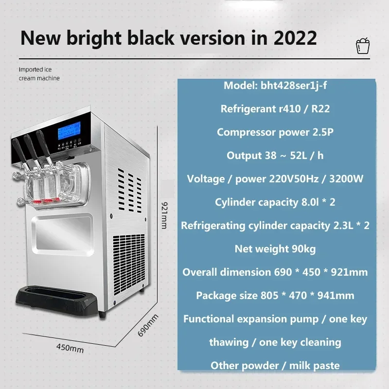 ใหม่ 2022 ใหม่ Ice Cream Machine BHT428SER1J-F Ice Cream Maker เดสก์ท็อปสามหัวการแปลงความถี่ Soft Ice Cream Machine