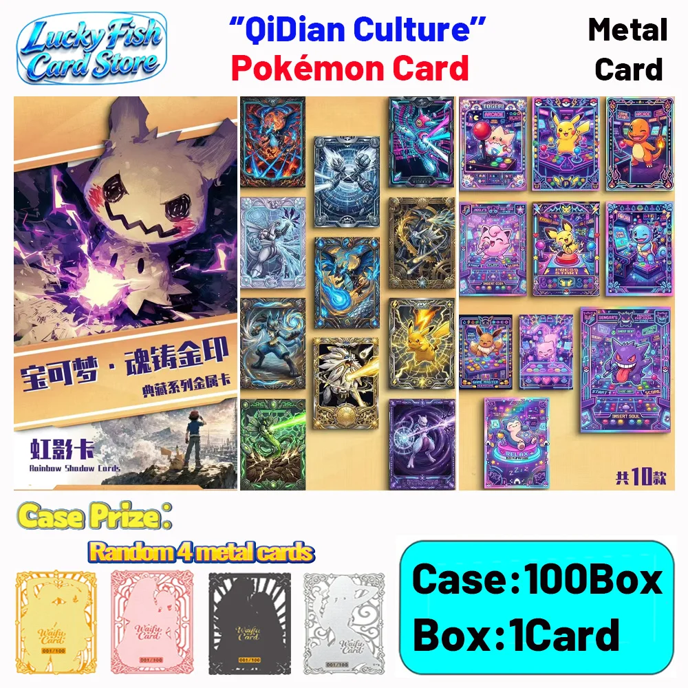 

Wholesale 2026 New QiDian Creative Studio Pokémon Metal Collector's Edition Card Exquisite Blind Box Children's Toy Gifts
