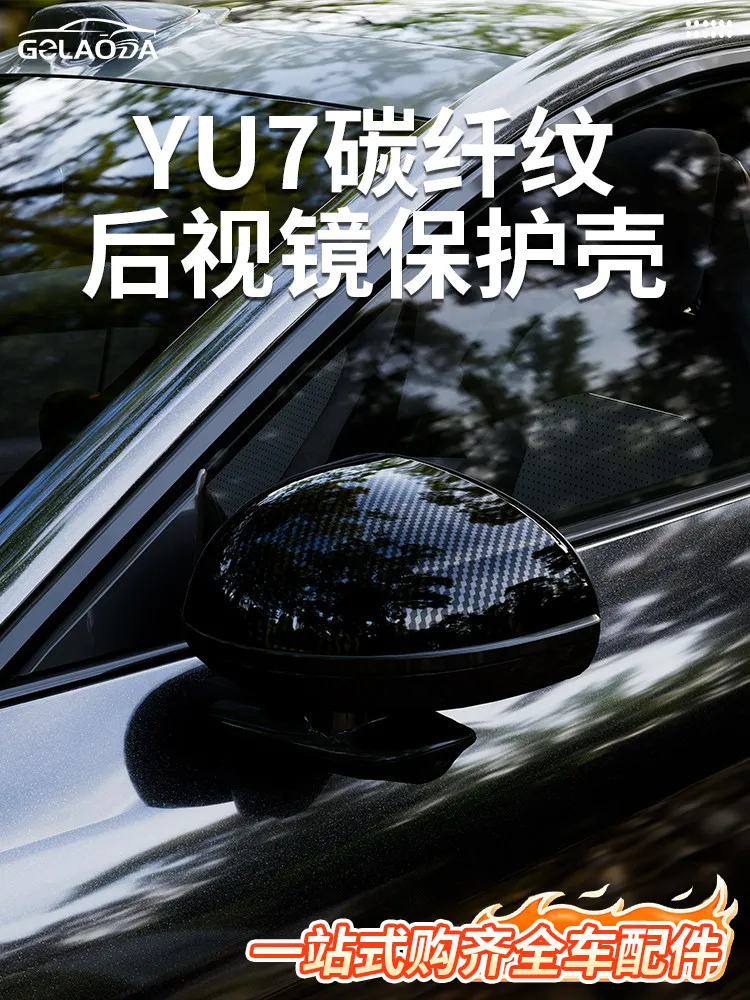 

Защитный чехол из АБС-пластика для зеркала заднего вида Xiaomi Yu7