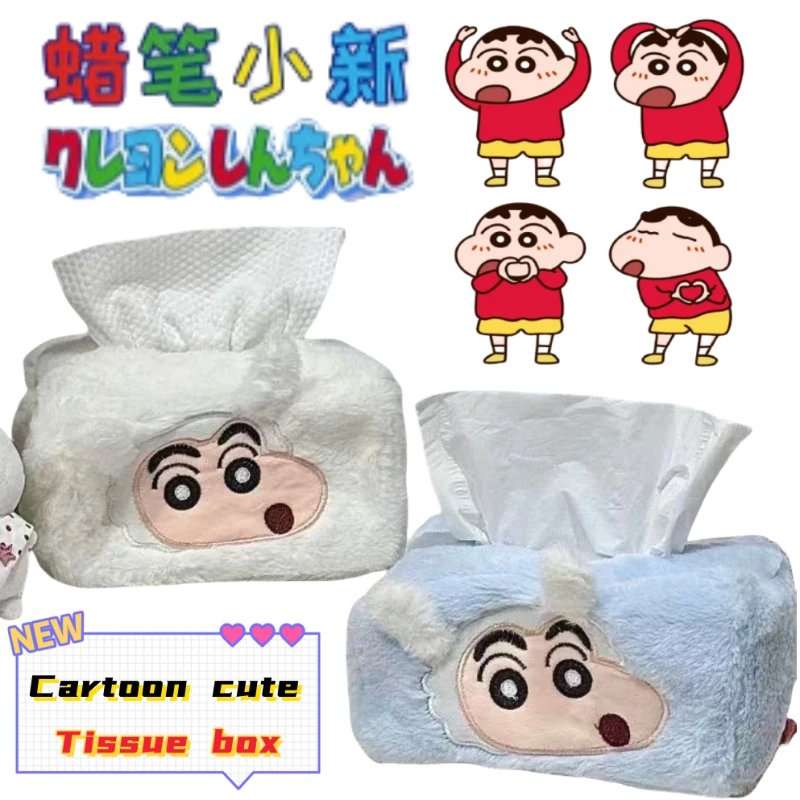 

New Crayon Shin-chan Nohara Shiro Nohara Misae Creative Cartoon Tissue Box Storage Living Room Coffee Table Desktop Tissue Bag