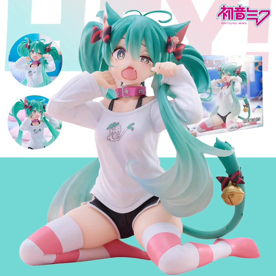 12 センチメートルアニメ猫耳パジャマかわいい座り姿勢アクションフィギュア PVC モデル玩具人形装飾グッズギフト