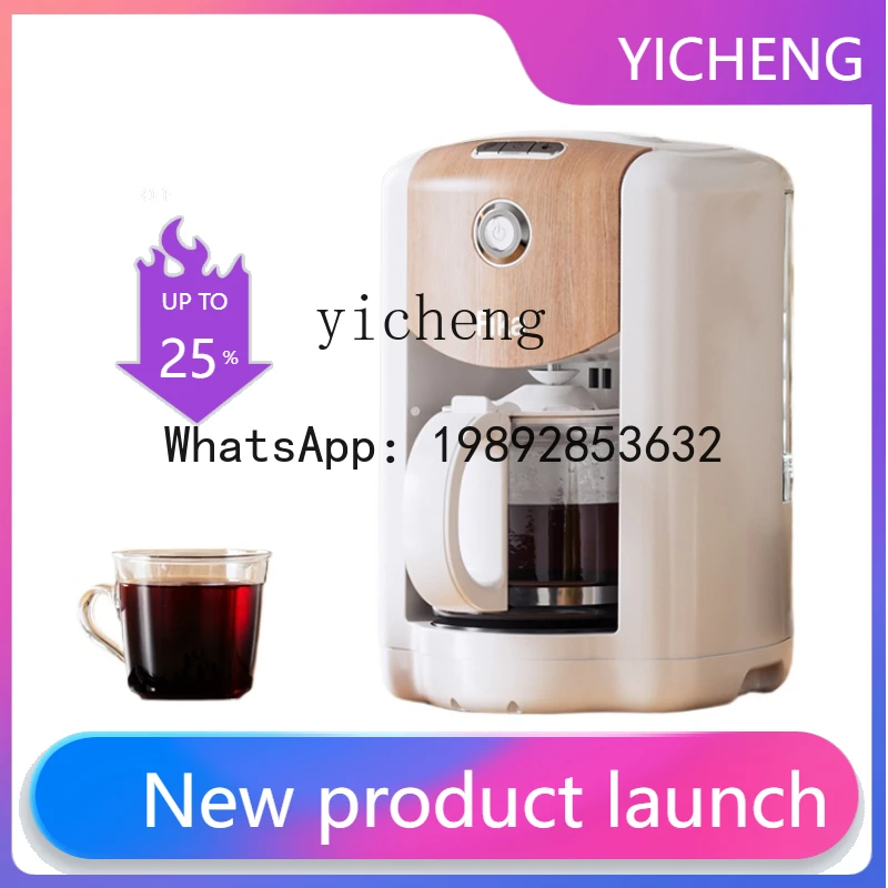 

KFJ Coffee Machine Automatic Grinding Integrated Small Household Grinding Bean Brewing Drops Filter