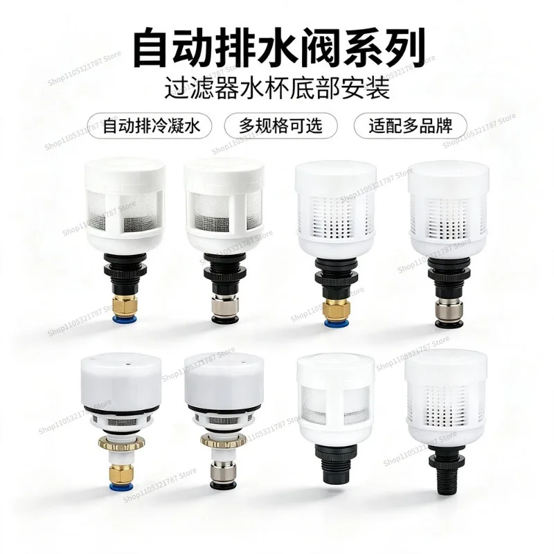 For Applicable To Filter Decompression Cup Bottom Automatic Drainage Air Filter Built-in Zero Air Consumption Automatic Drainage