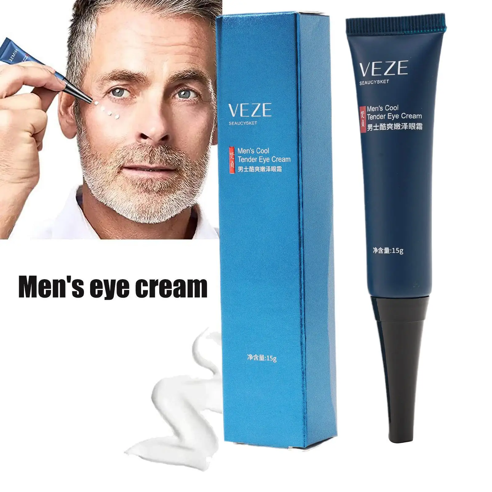  Day And Night Men's Eye Cream Eyes Bags Dark Circles Remove Skin Aging Cream Tight Firming Eye Contour Serum For Men