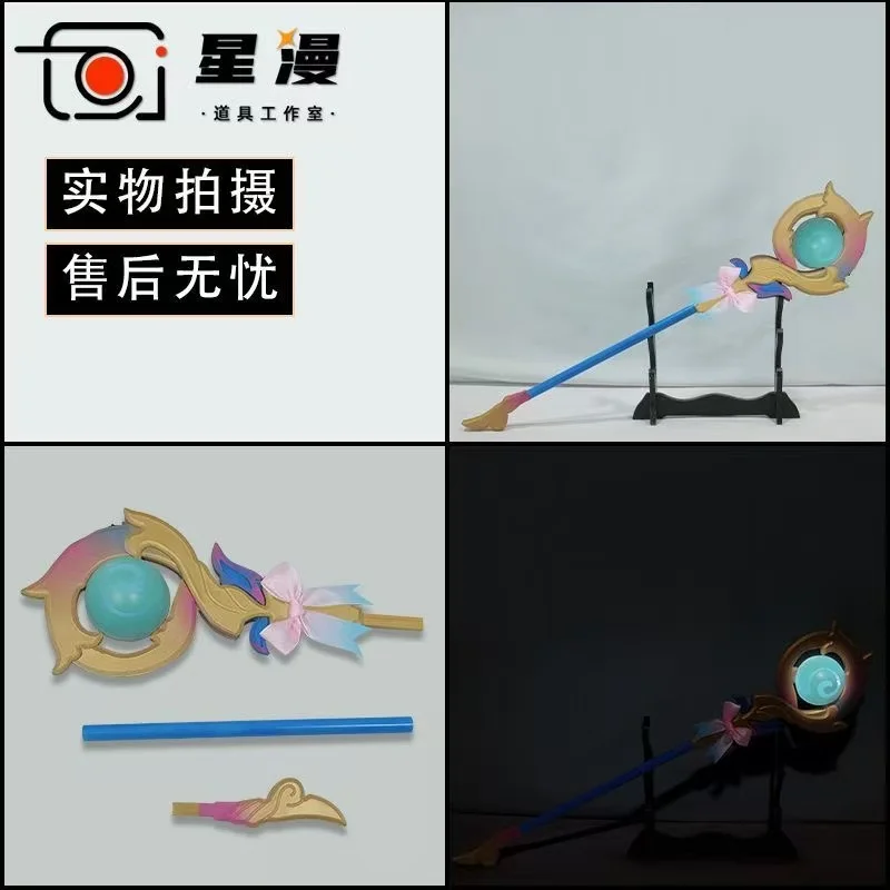 

Hyacine Cosplay Walking Luminous Weapon prop Game Honkai Star Rail Cosplay Staff prop Halloween Christmas Party Accessories