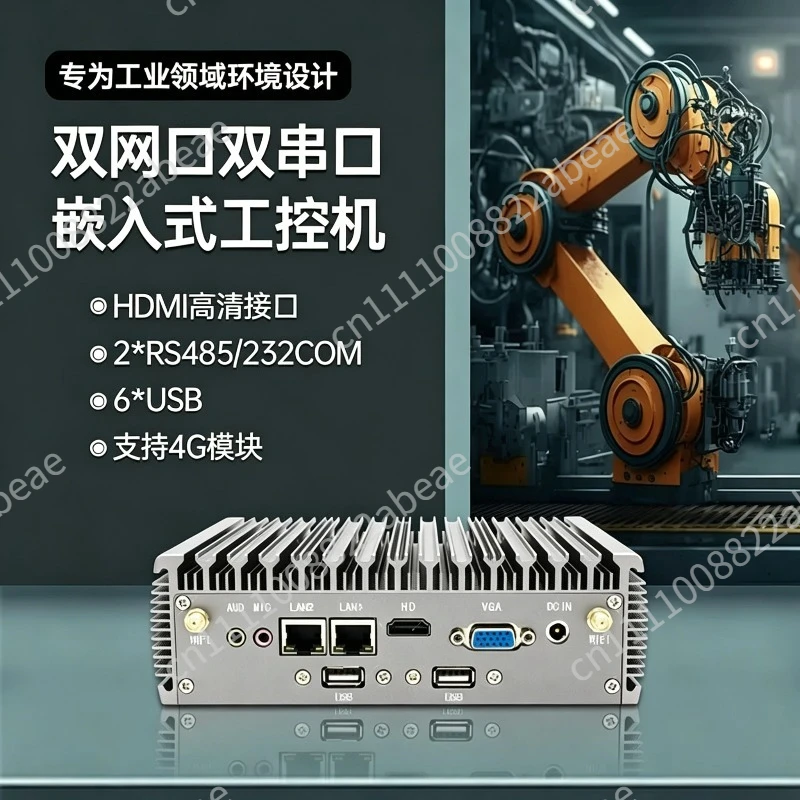 Mini Industrial Control Computer Host Dual Network Port Dual Serial Port Tenth  I5i7 Core 10210U/10510U Embedded N100/N5095