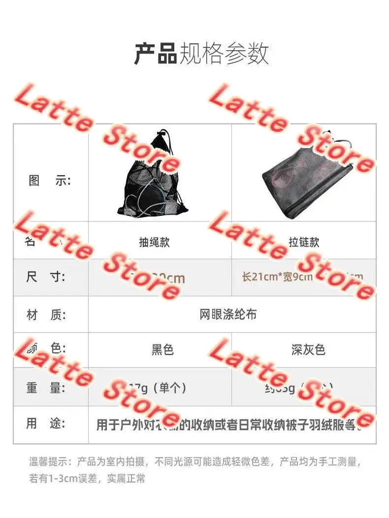 Portable Mesh Zipper Storage Bag for Climbing Gear, Lightweight Outdoor Climbing Shoe Carry Bag for Adventure Rescue Use