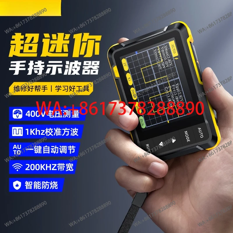 Dso 152 Handheld Sm…