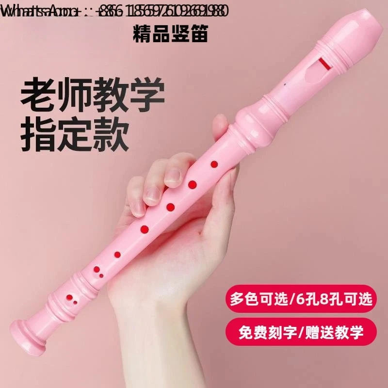 Recorder Six Holes Eight Holes Children's Students Children's Palace-level Professional High-grade Recorder Flute