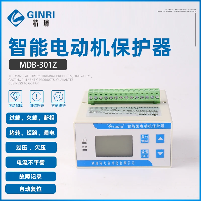 

Motor Protector MDB-301Z/F Three-phase Digital Display Intelligent Motor Over-current Phase-breaking and Underload Protection