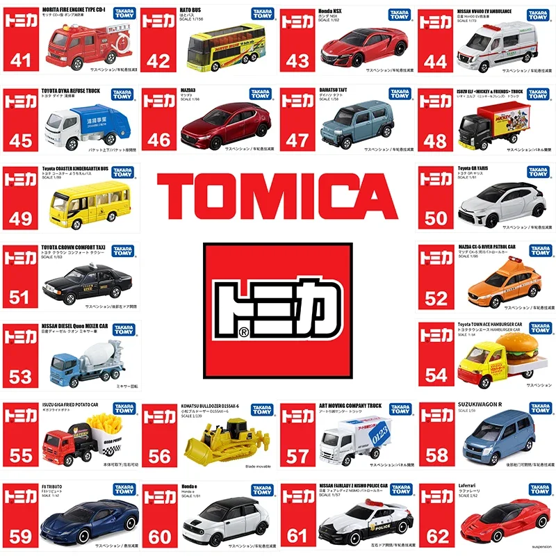 TAKARA TOMY Tomica Diecast No.41-No.60 Die Cast Alloy Model Car Toy Metal Sports Car Children Christmas Gift Boy Toy Decoration