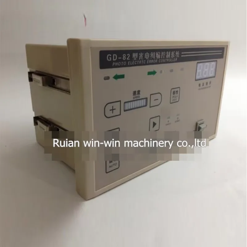 

GD-82 GD82 photoelectric correction controller for bag making machine