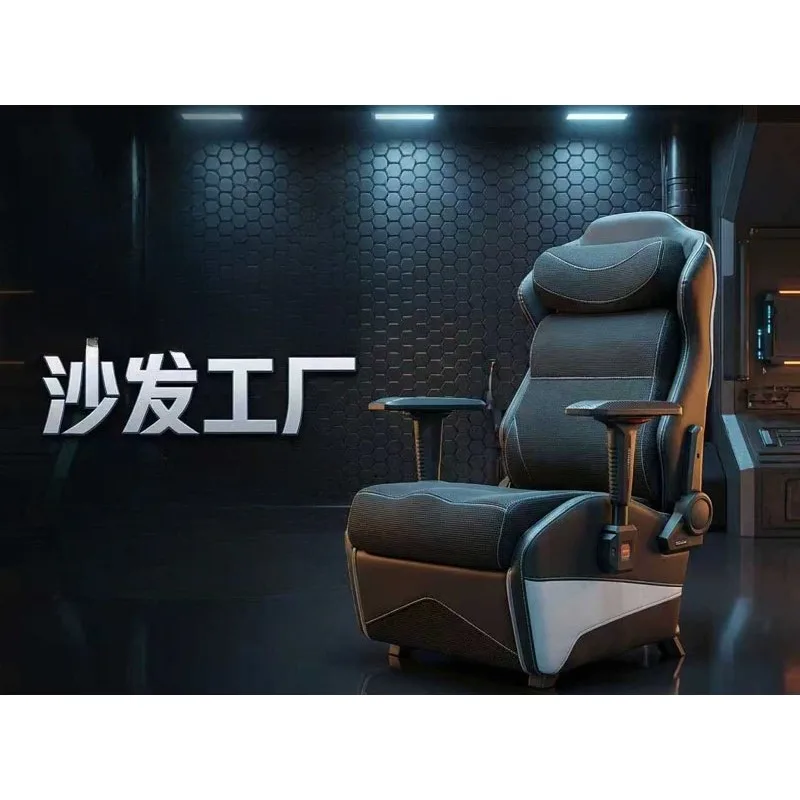 Armrest lazy reclining computer game chair Internet cafe special e-sports table and chair wholesale