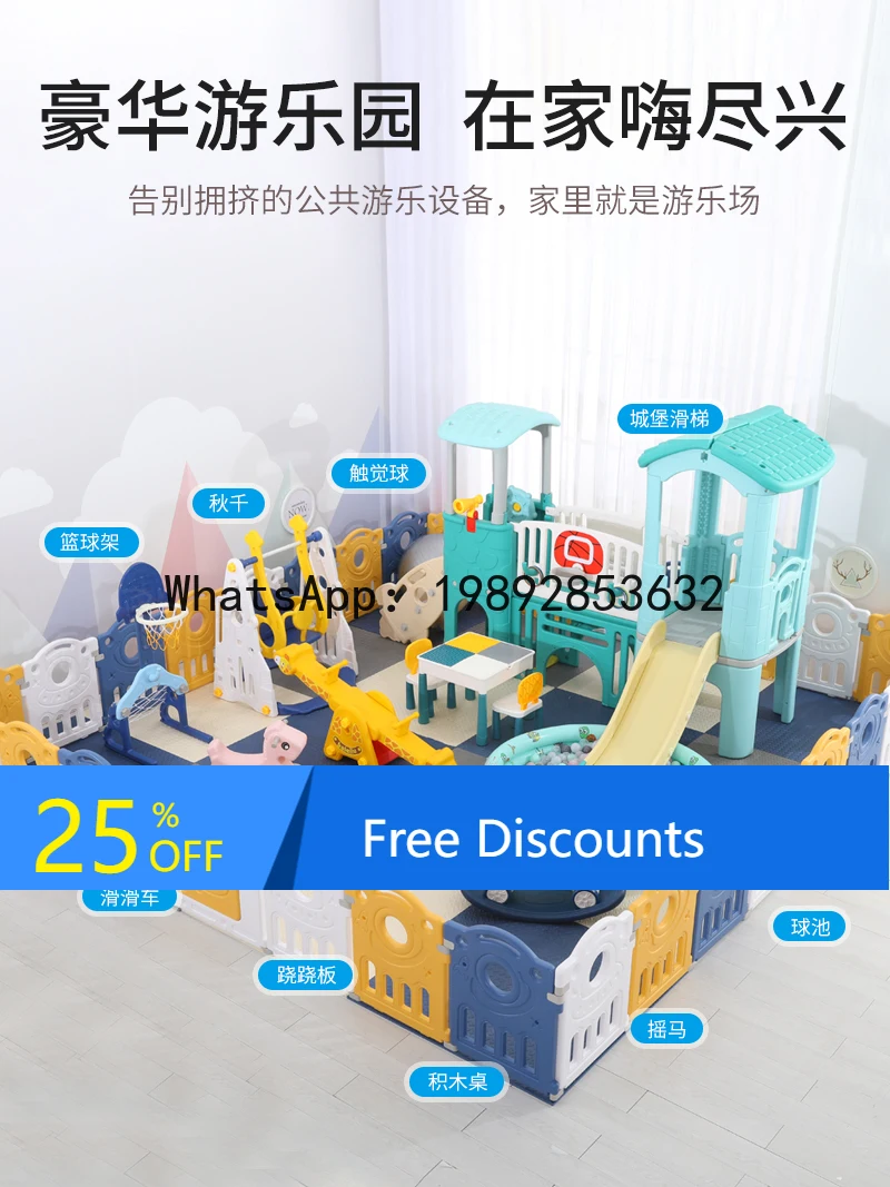 

Children's Playground Equipment Small Family Home Indoor Amusement Park Swing Baby Playpen