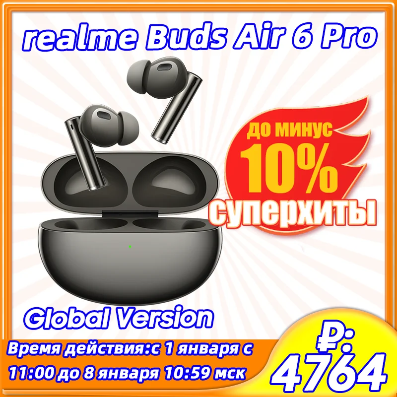 Global Version realme Buds Air 6 Pro TWS Earphone 50dB Active Noise Cancelling TWS Earphone LDAC IP55 40 Hours Battery Life