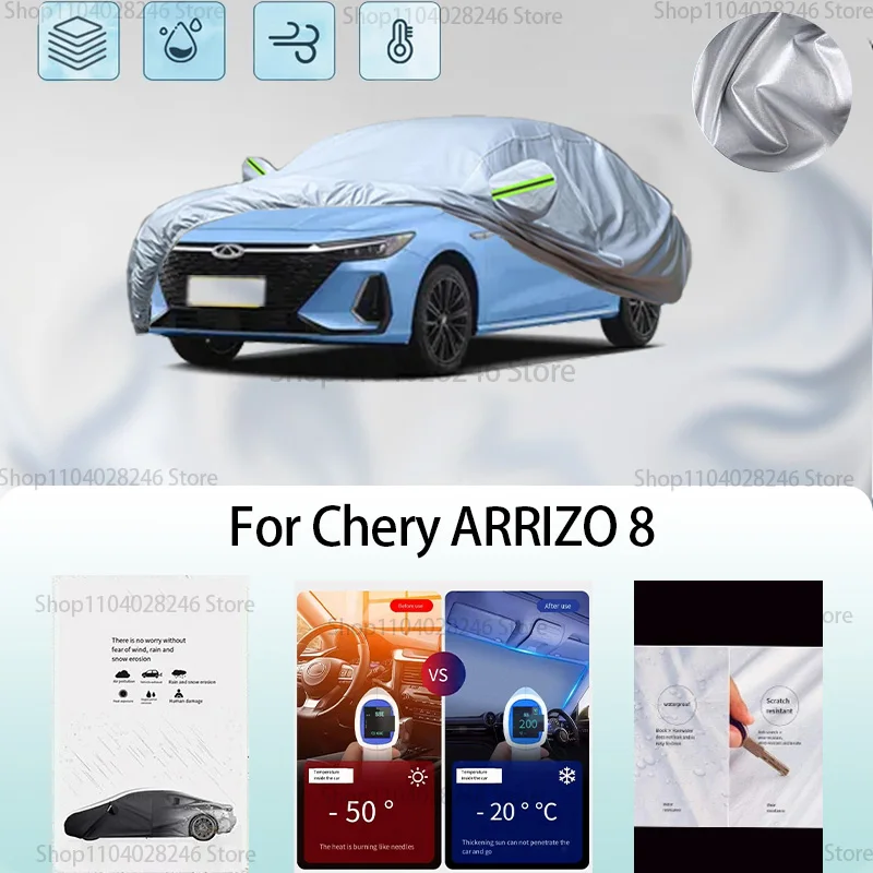 

For Chery ARRIZO 8 Car clothing sun protection snow prevention antifreeze car protective cover auto cover