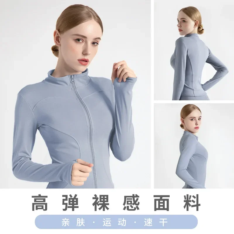 

High-Elastic Quick-Drying Sports Coat for Women, Stand-up Collar, Slim Yoga Top, Tight Fitness Wear, Slim Jacket, Autumn and Win