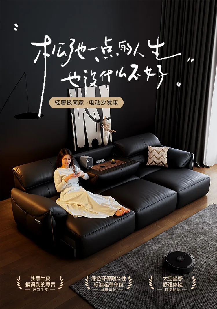 Black push bed function sofa living room island elephant ears leather sofa first layer cowhide