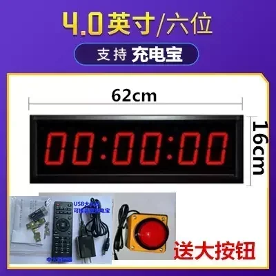 New 2.3-inch 6-digit course stopwatch ninja timer with start and end buttons