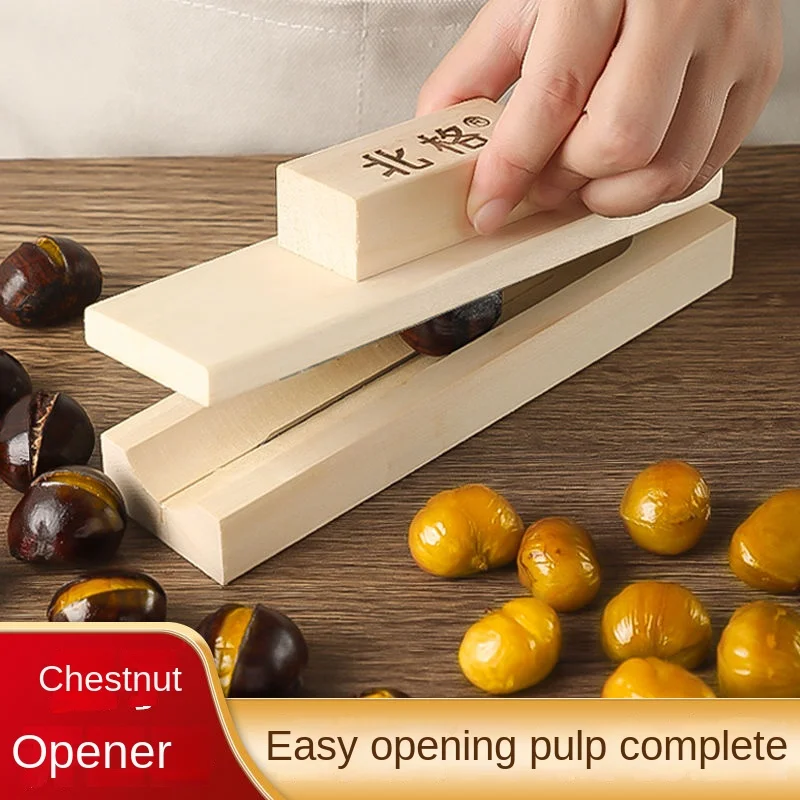 

E2 Peeling Wooden Chestnut Opener Household Peeler Peeling Chestnut Shell Clipper Opener Nut Board lotus Seed Opener Tool Gadget