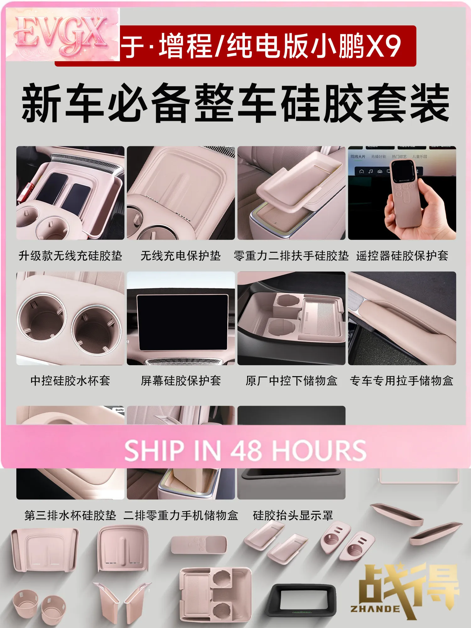 For 2026 XPeng X9 Cup Holder Mat Center Console Silicone Wireless Charging Interior Accessories Custom Fit Organizer Replacement