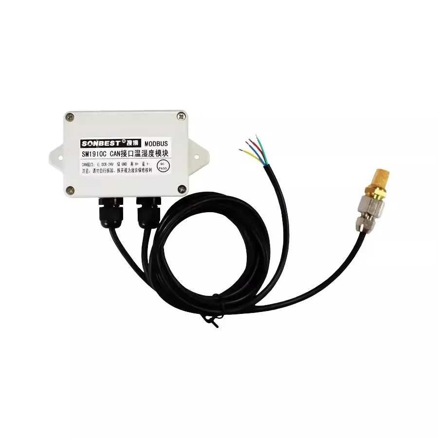 SM1910 CAN bus RS485 communication temperature and humidity sensor transmitter probe