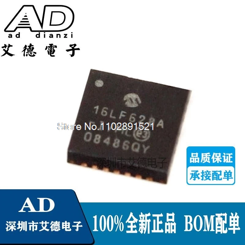 

(5 шт./лот) PIC16F1503-I/MG MCU QFN-16