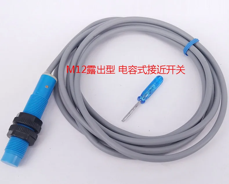 

FREE SHIPPING M12 capacitive sensor detects capacitive proximity switch of water liquid plastic sensor