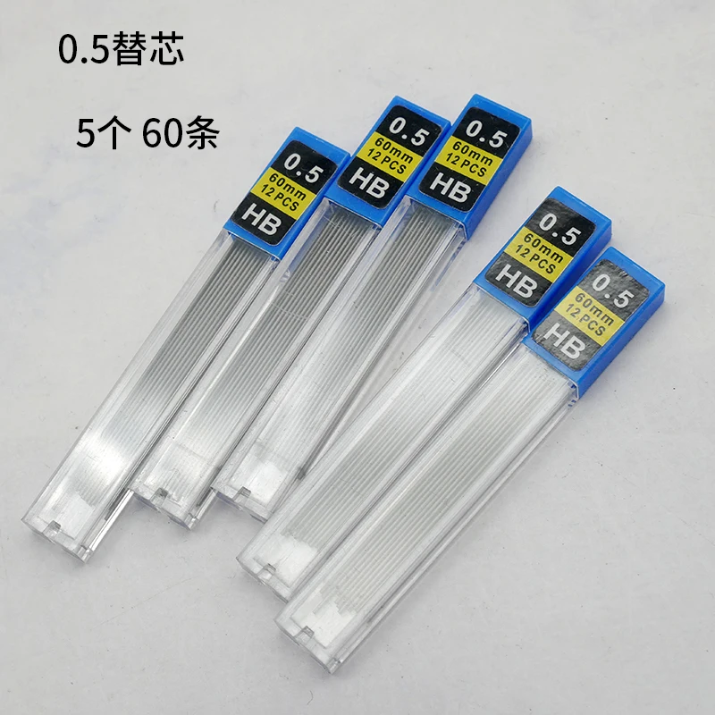 Automatic pencil refill 2.0/0.9/0.7/0.5/0.3 chip replacement