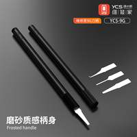 YCS Ultra-light Knife Handle Kits for Mobile Phones Mainboard BGA PCB Chip IC Repair Degumming Spade Scraper Repair Tools Sets