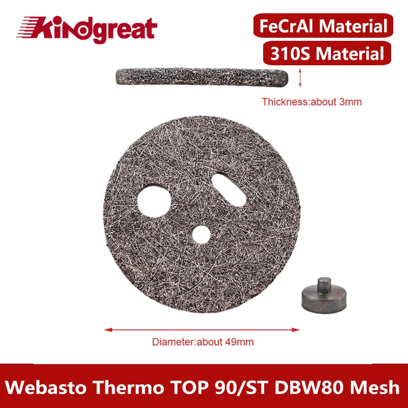 Kindgreat Air Top 2000ST riscaldatore per camion bruciatore camera di combustione Mesh 1322585A per riscaldatori di parcheggio Diesel WEBASTO