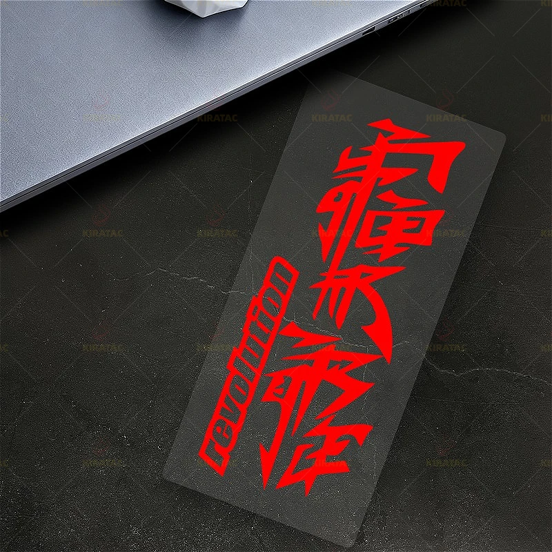 1PC Stylized Revolution Text Sticker Rainbow Multi-Color 8.3cm/3.27inch Vinyl Decal for Car Laptop DIY