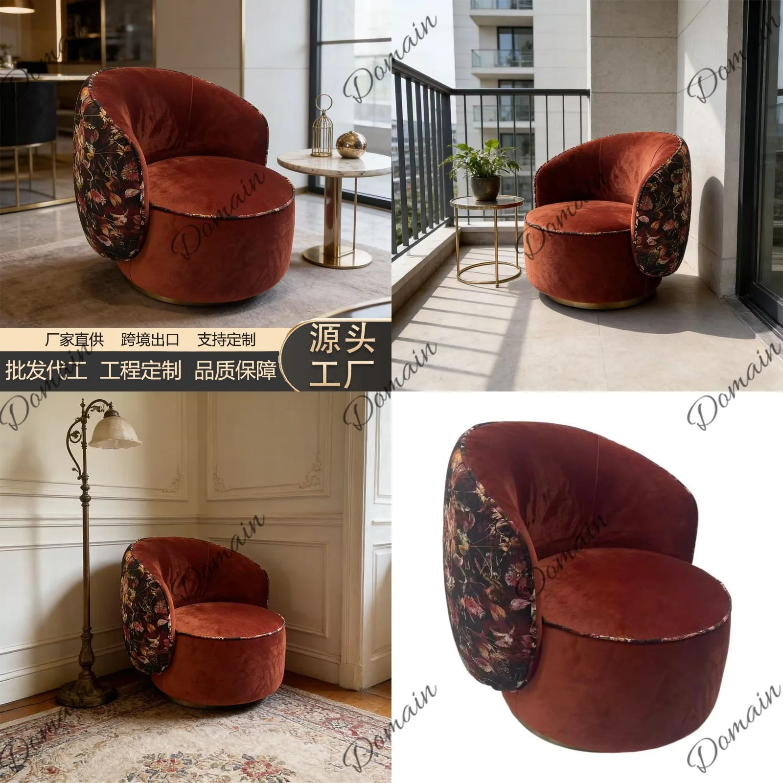 French Vintage Single Recliner Sofa Chair Mid-Century Dining Table & Chairs Commercial Restaurant Furniture