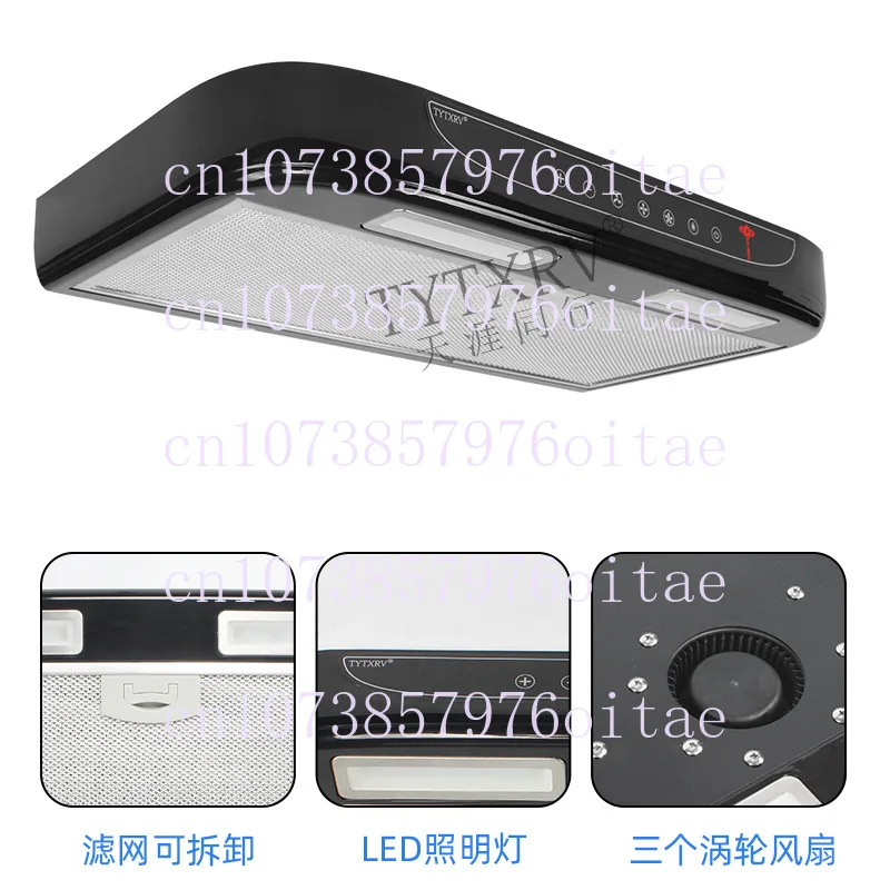 RV Modified 12V Car Range Hood Touch Button with Lighting Range Hood