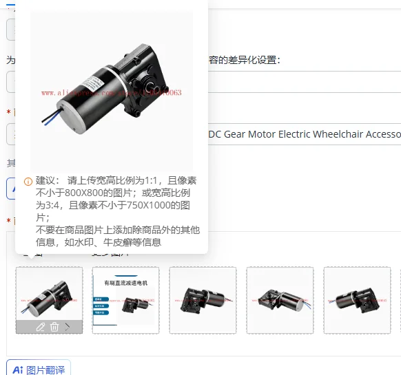 

For ZY7712Z 200W 12/24V Brushed DC Gear Motor Electric Wheelchair Accessories Power Tools Energy Saving and Eco-Friendly