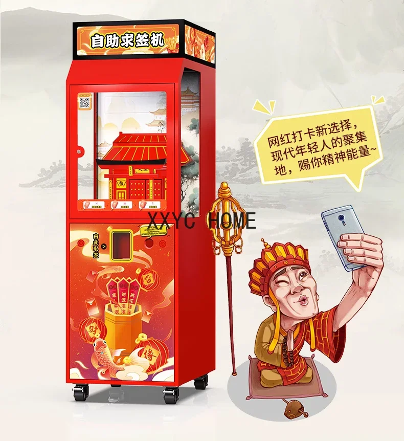 Self-service Vending Machine, Entertainment Puzzle, Lucky Ticket