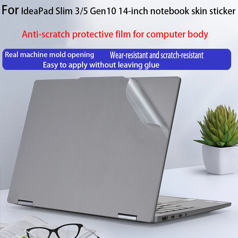 

Защитная пленка для корпуса ноутбуков Lenovo IdeaPad Slim 3 14ARP10/14IRH10R/14IRU10 и Slim 5 14IRH10/14IAH10/14AHP10R (2025 год)