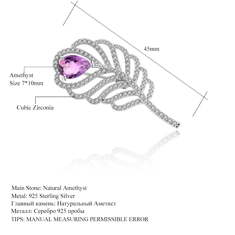 

Дизайнерская брошь из натурального аметиста с перьями Банкетное платье с серебряной брошью премиум-дизайна S925