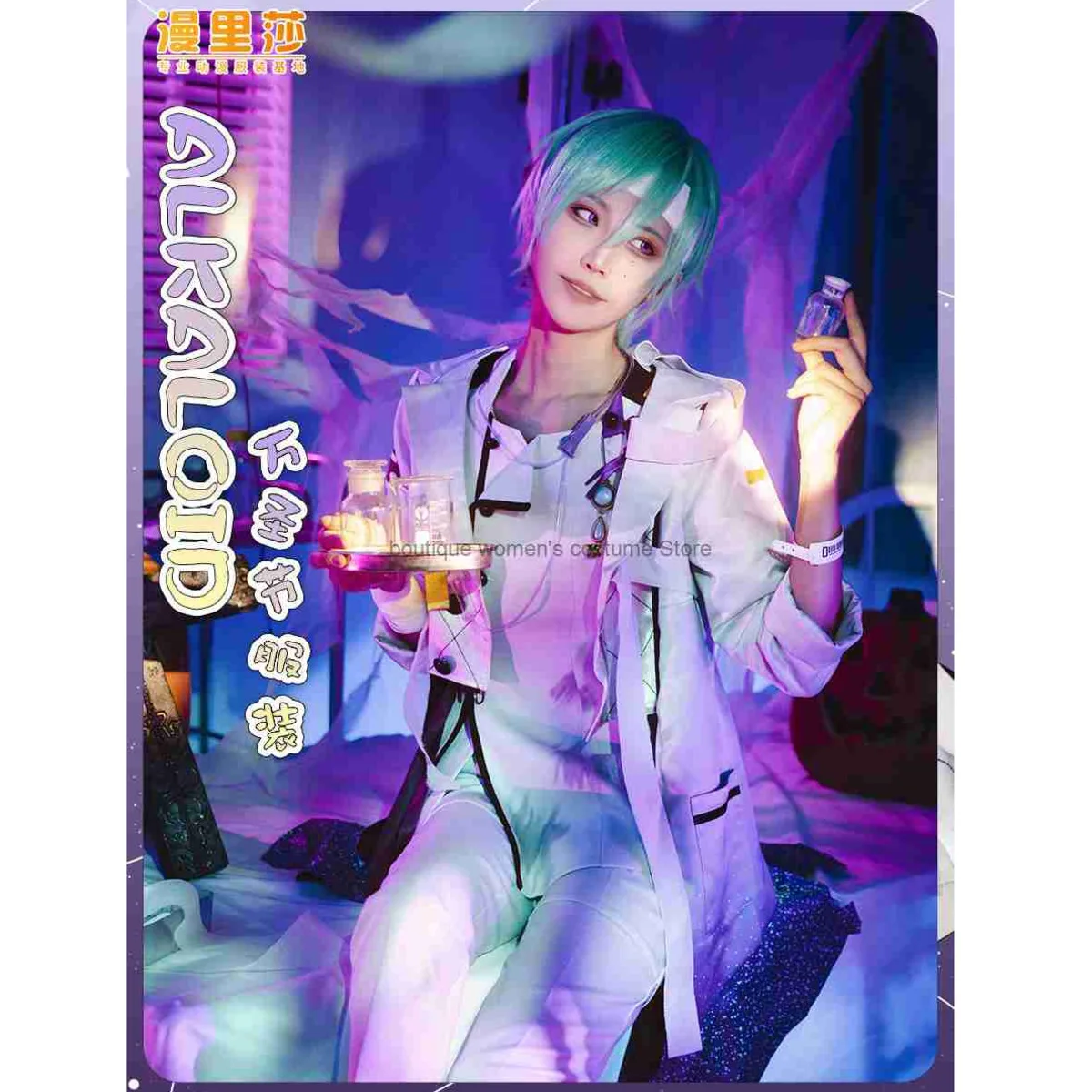 Костюм для косплея по аниме Ensemble Stars: Идол Дрим Фестивал (ALKALOID), группа Alkaloid, ночник на Хэллоуин, косплей Мадоу Шион