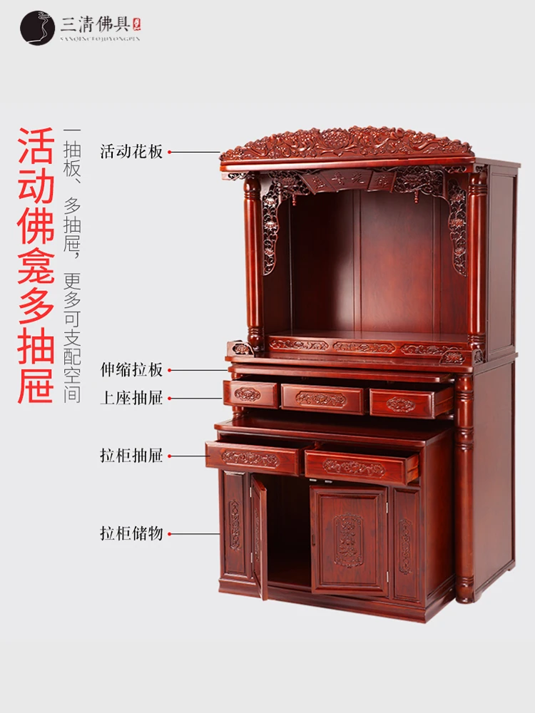 Tqh Buddha Shrine Altar God of Wealth Clothes Closet for New Chinese Style Avalokitesvara Buddha Cabinet Altar Modern